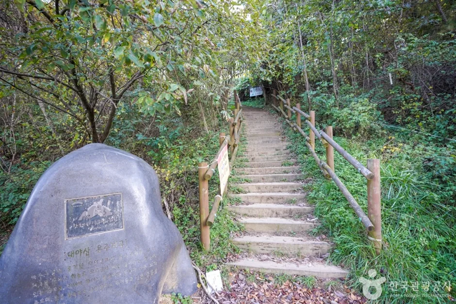경북_문경_대야산 (6)