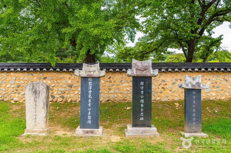 고성_간성향교 (8)