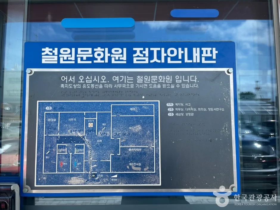 철원문화원_9