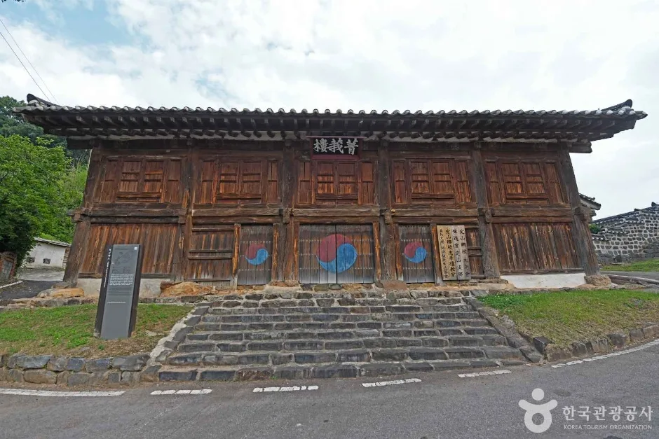 정산향교 (3)