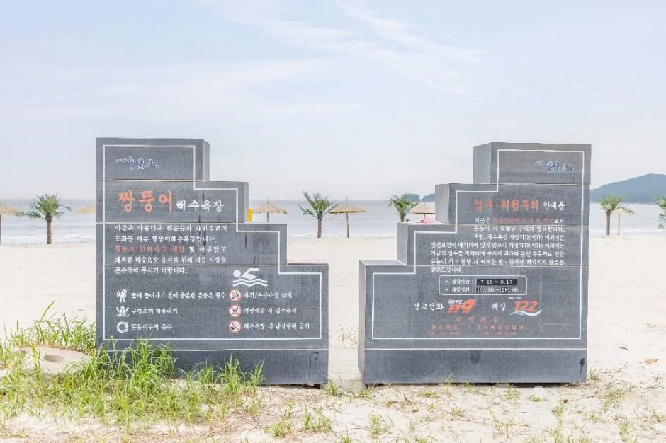 신안_증도(신안) (9)