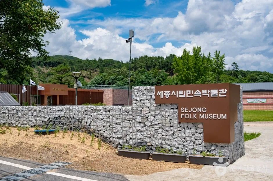 세종특별자치시_세종시립민속박물관_내부_4.jpg