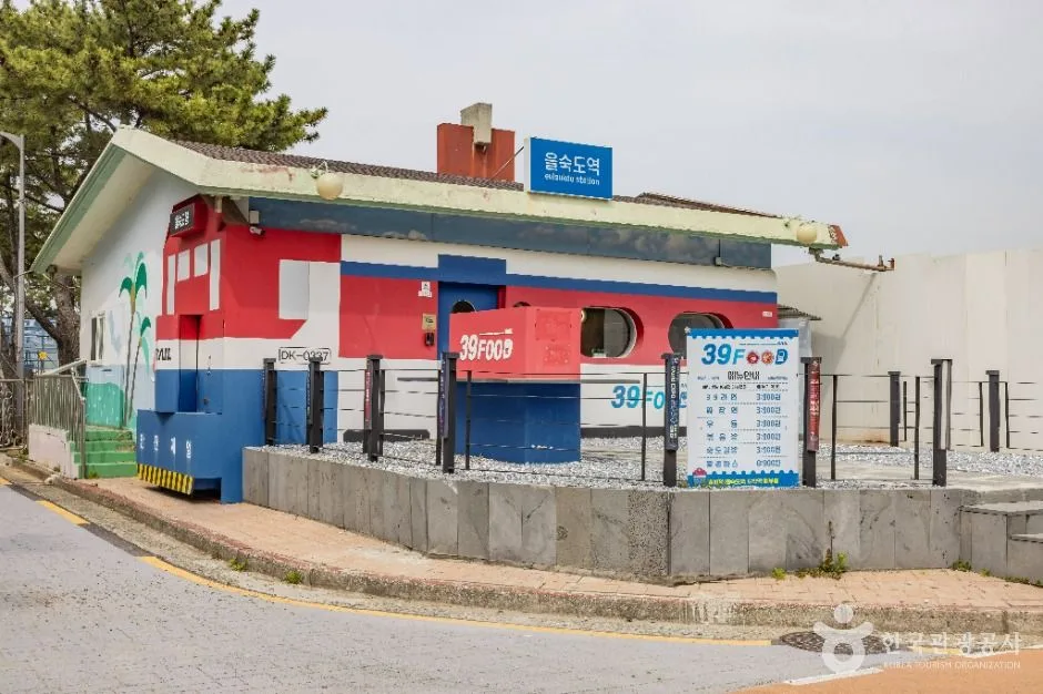 부산_을숙도공원 (10)