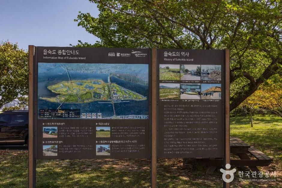 부산_을숙도공원 (11)