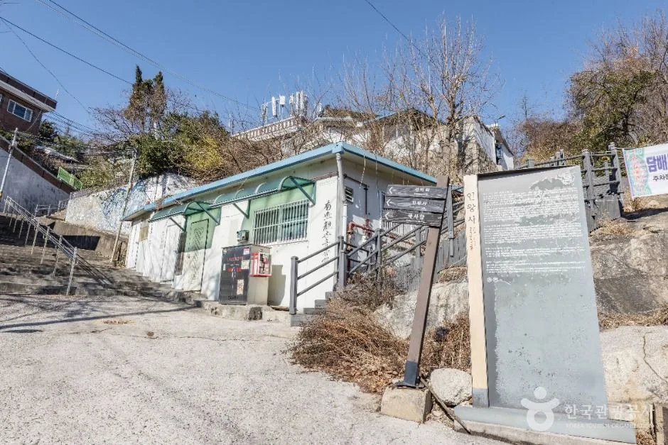 서울_인왕산국사당 (8)