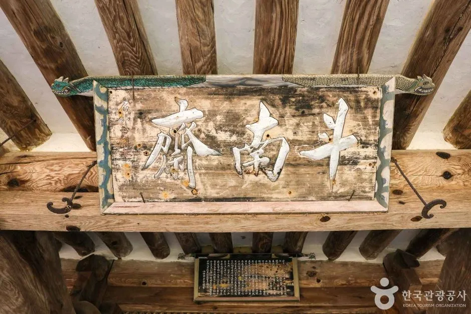 두남제 (5)