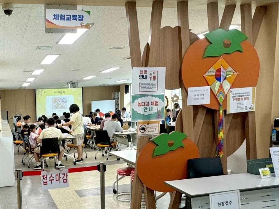 경남_창원_창원단감테마공원 (7)