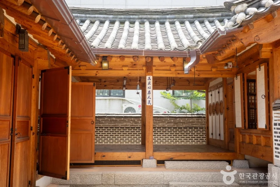 상촌재 (7)