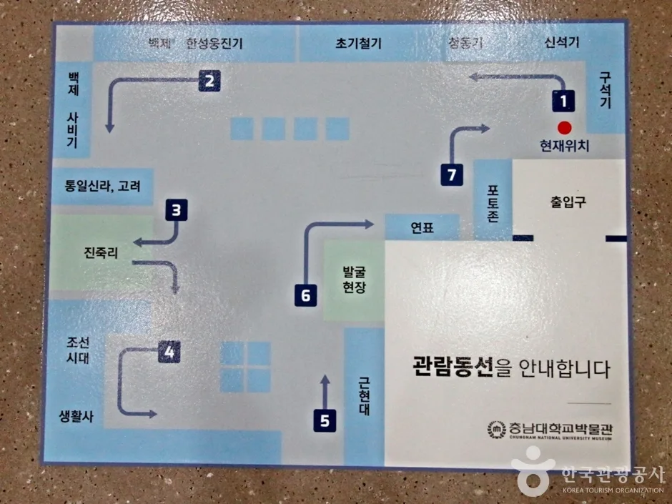 충남대학교박물관 (27)