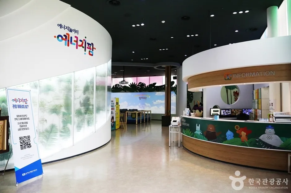 고리원자력홍보관 (12)
