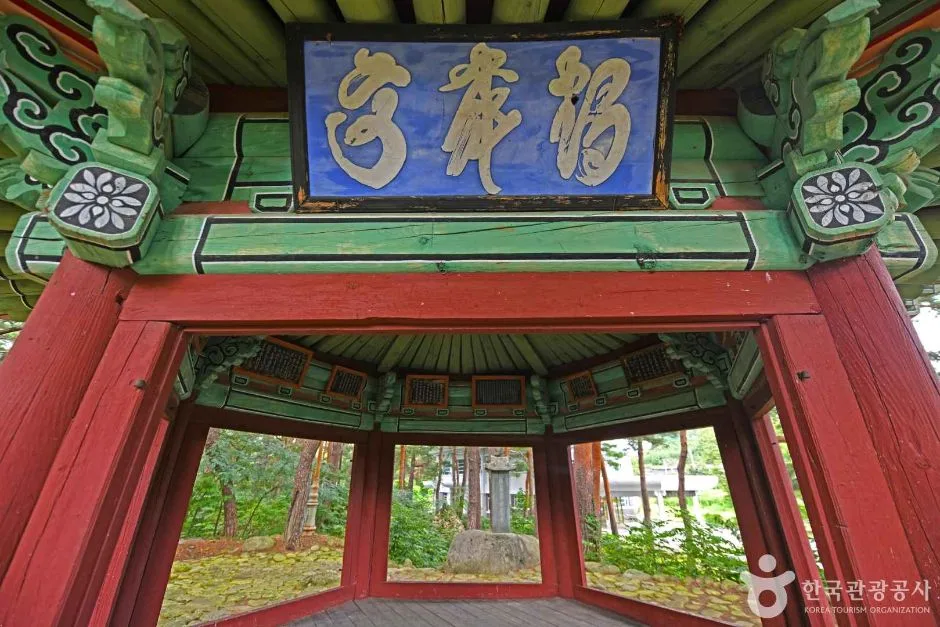 속초_학무정 (4)
