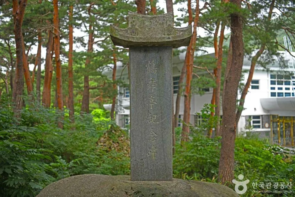 속초_학무정 (7)