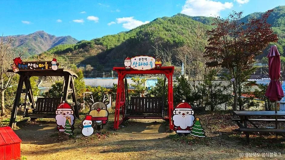 봉화_분천 산타마을 (15)