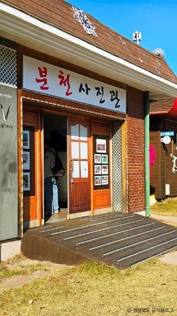 봉화_분천 산타마을 (8)