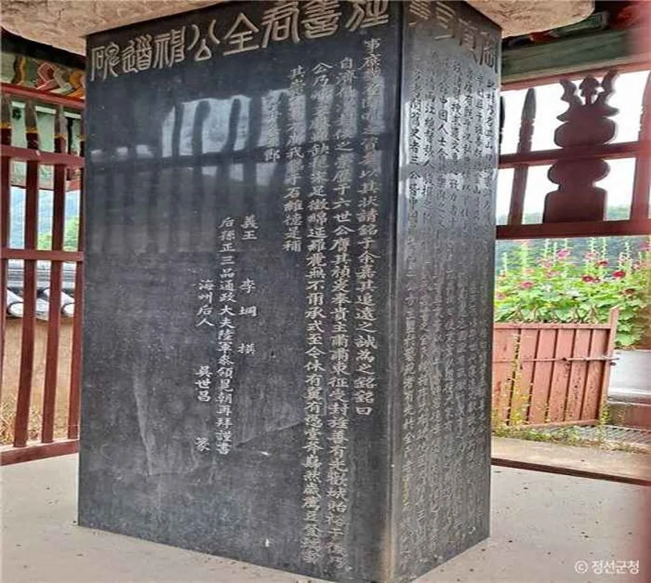 서운재(瑞雲齋) (2)