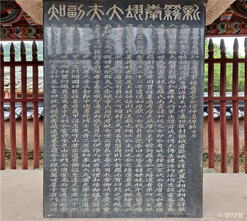 서운재(瑞雲齋) (3)
