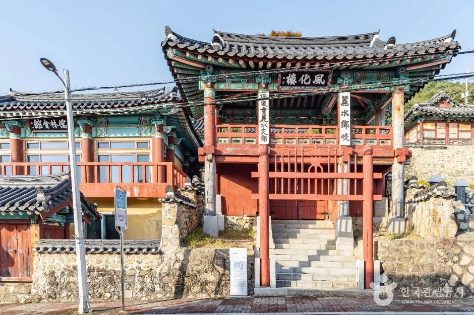 여수향교