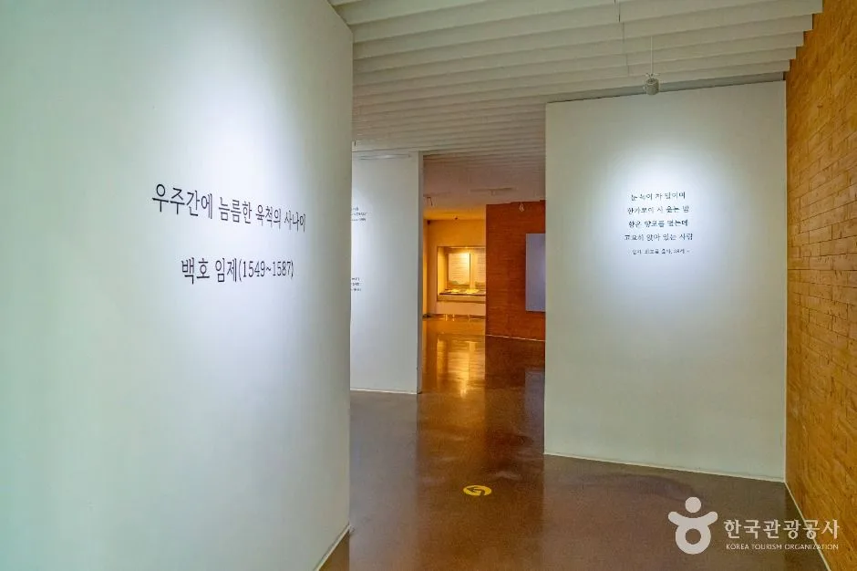 나주_백호문학관 (2)