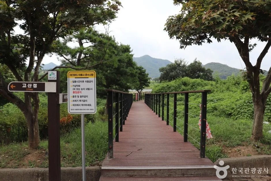고산 9경 (8)_e