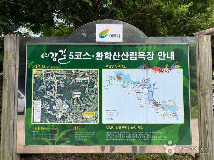 경기_여주_여강길 (4).jpg