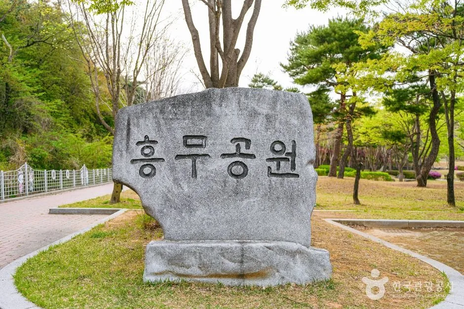 경주_흥무공원 (1)
