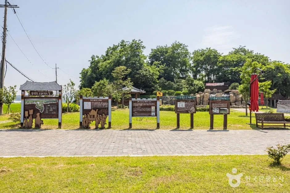강화_고려천도공원 (5)