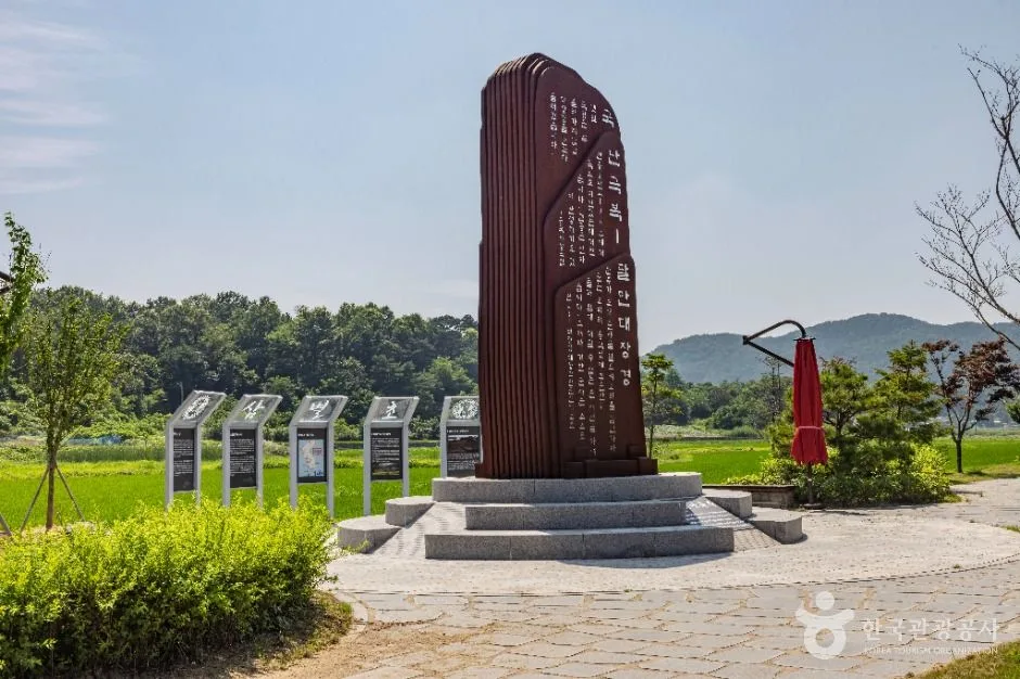 강화_고려천도공원 (11)