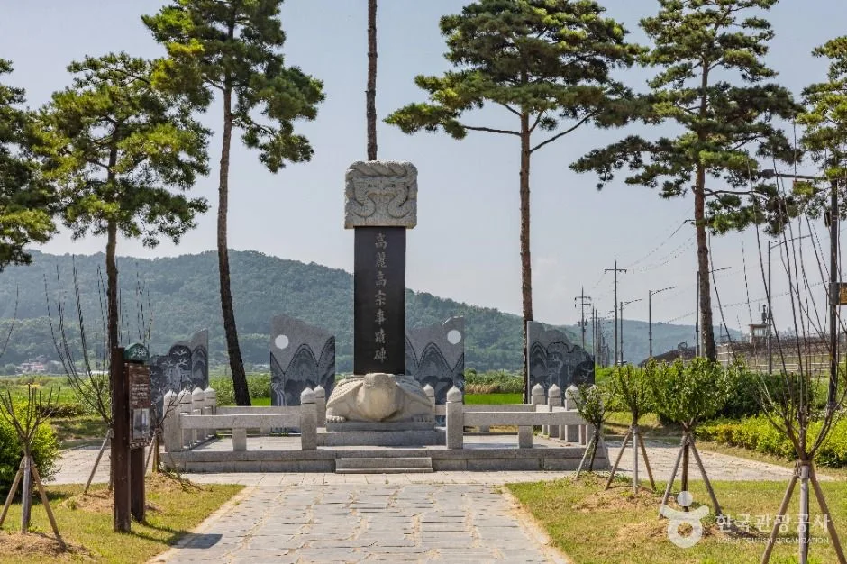 강화_고려천도공원 (10)