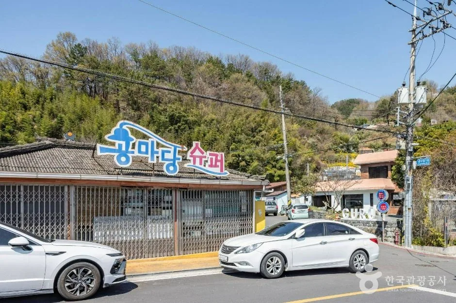 순천_공마당둘레길 (8)