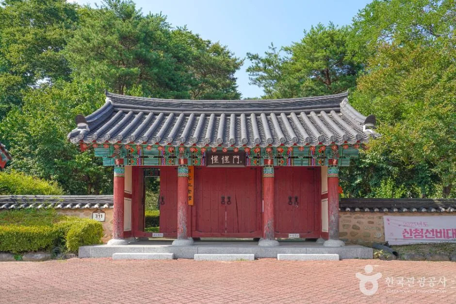 산청 조식 유적