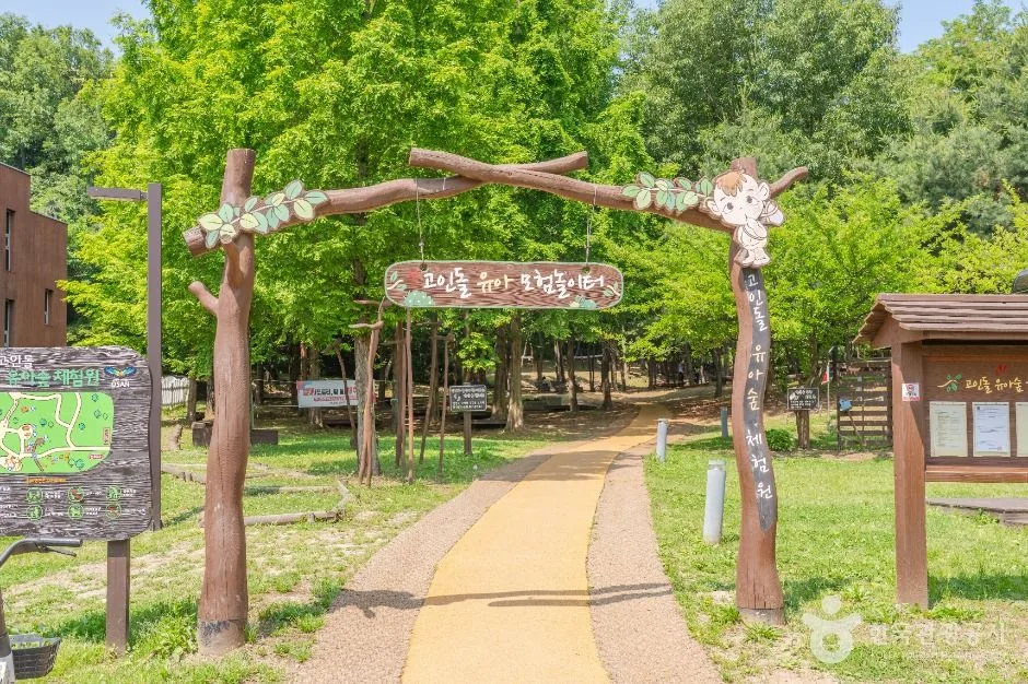 오산_오산 고인돌공원 (5)