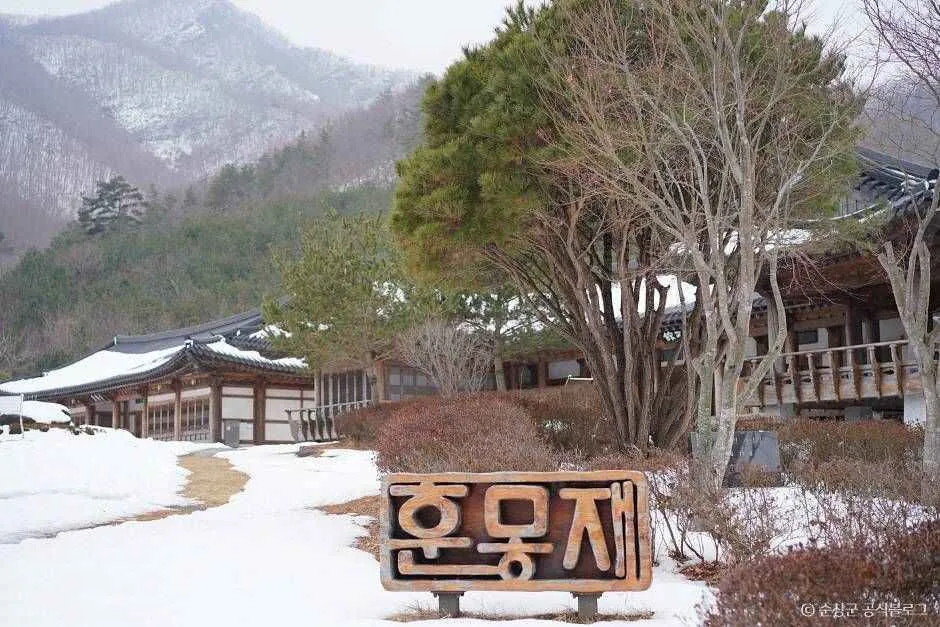 전북_순창_훈몽재 유지 (2)