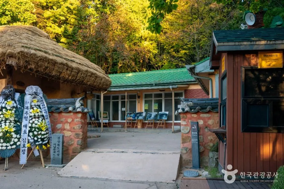박정희대통령생가