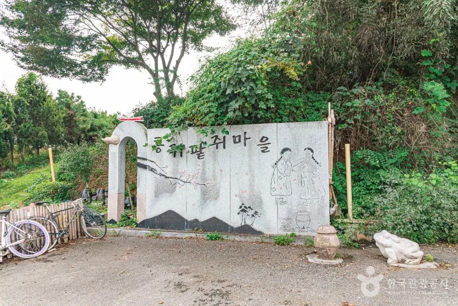 완주_콩쥐팥쥐 동화마을 (5)
