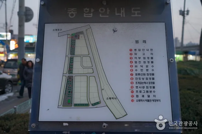 무장애_인천_소래포구02