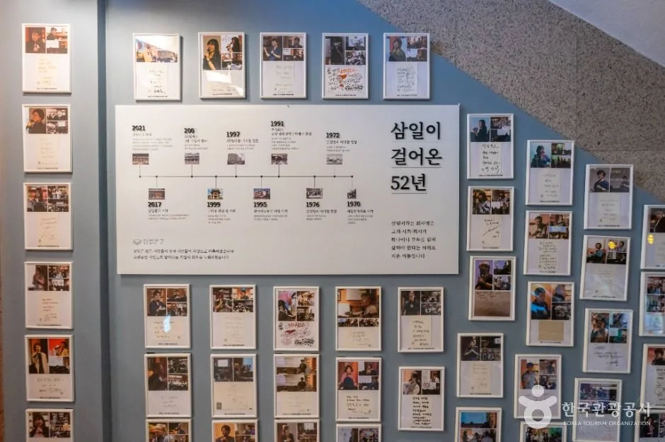 경북_구미_삼일문고_내부_2.jpg