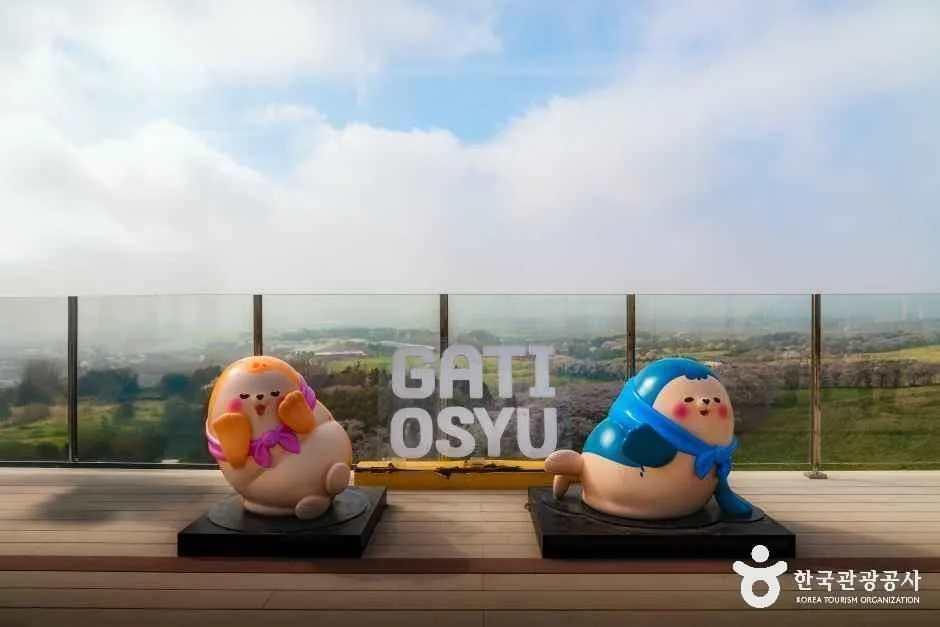 충남_서산_서산한우목장 웰빙산책로_외부_5.jpg
