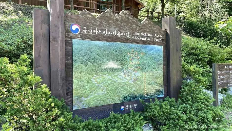 경기_양주_국립아세안자연휴양림 (10)