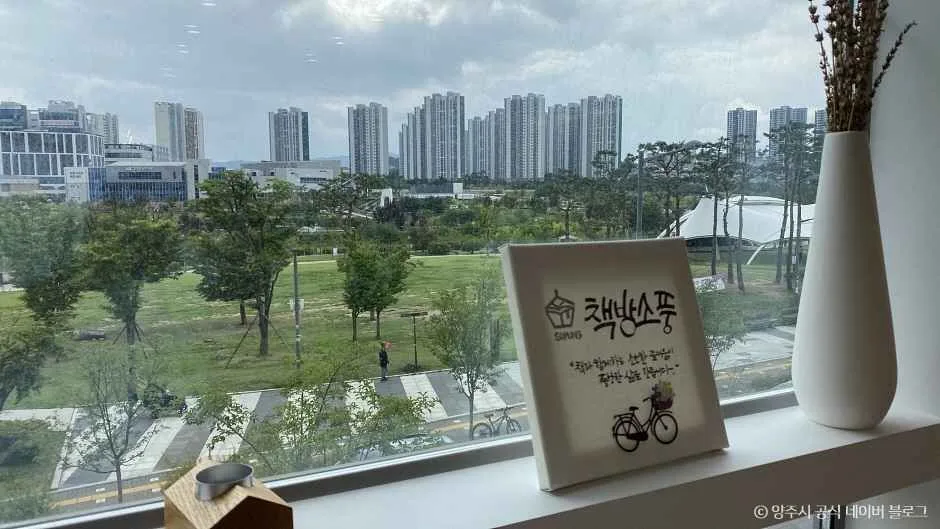 경기_양주_국립아세안자연휴양림 (5)