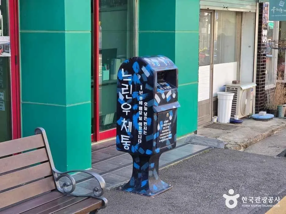 전북_군산_우체통거리 홍보관_내부_1.jpg