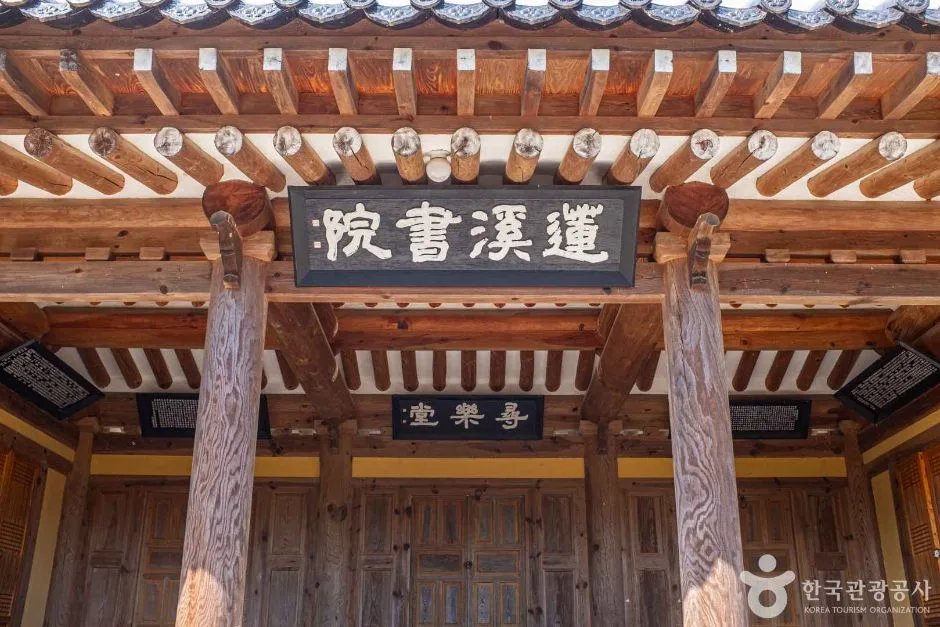 영천_연계서원 (9)