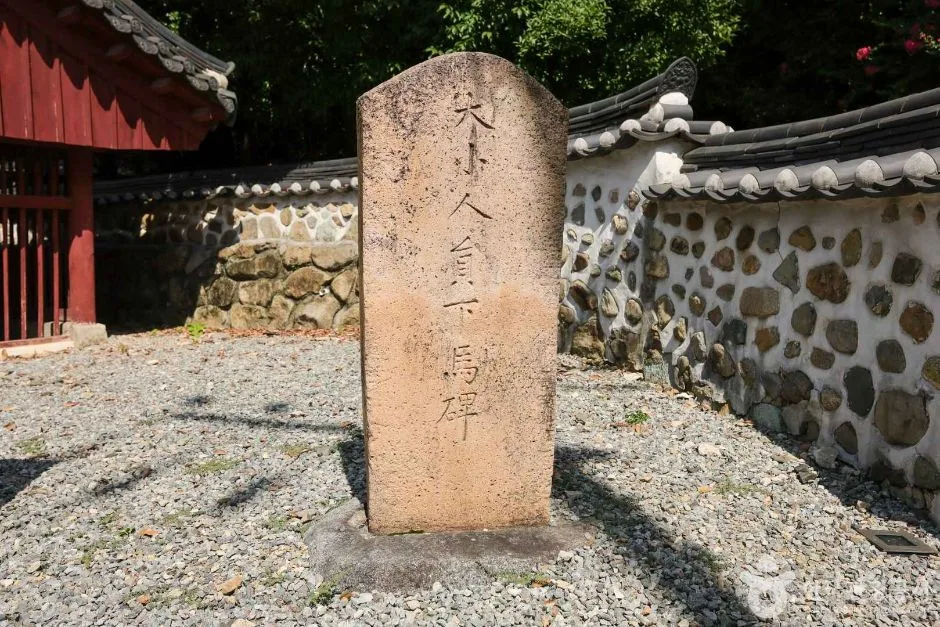 광주향교 (7)
