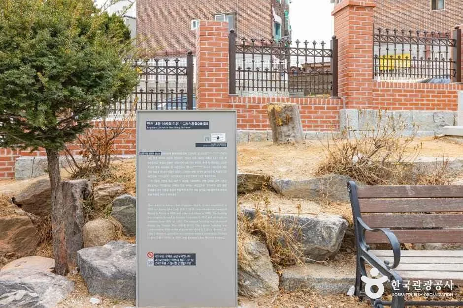 인천_인천내동성공회성당 (3).jpg