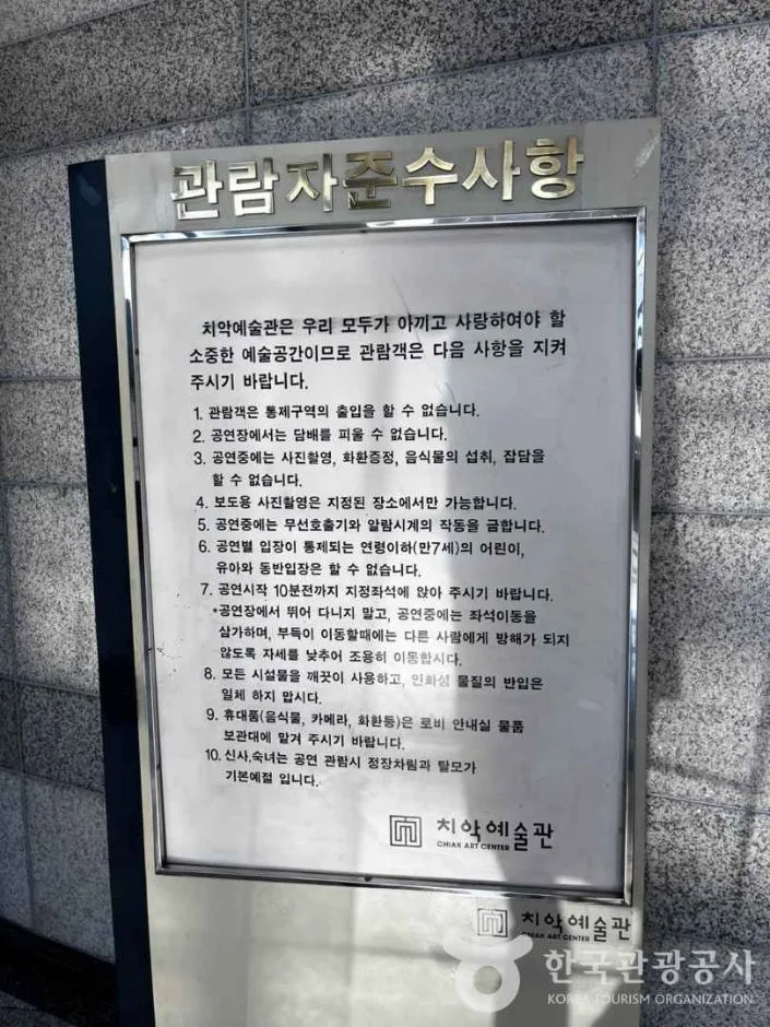 원주_치악예술관 (8)