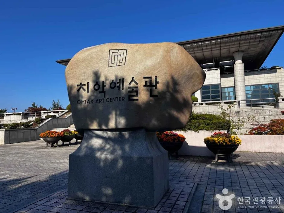 원주_치악예술관 (2)