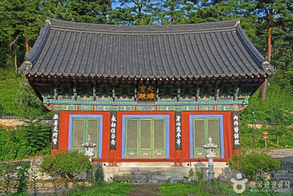 영은사(삼척) (2)