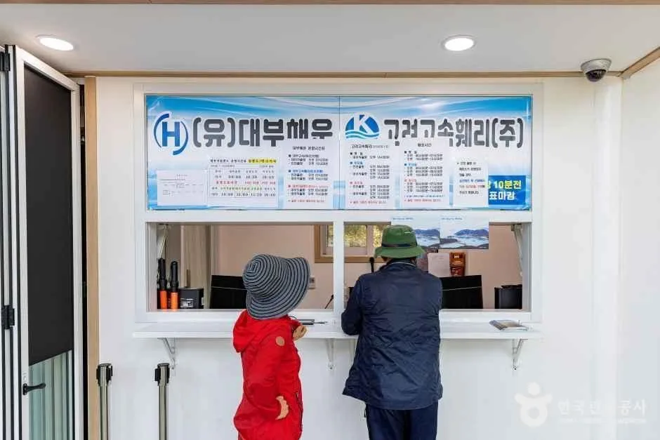 인천_대이작도선착장 (2).jpg