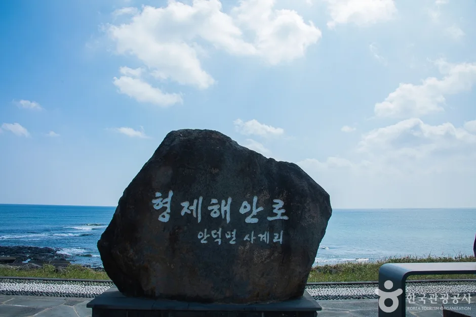 사계해변(12)