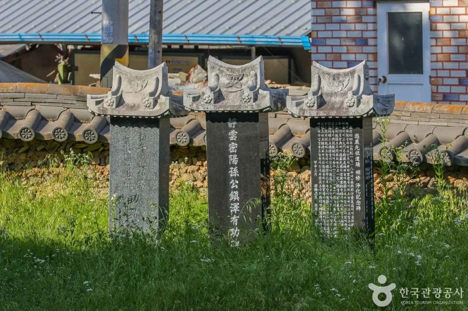 군위_화계서원 (5)