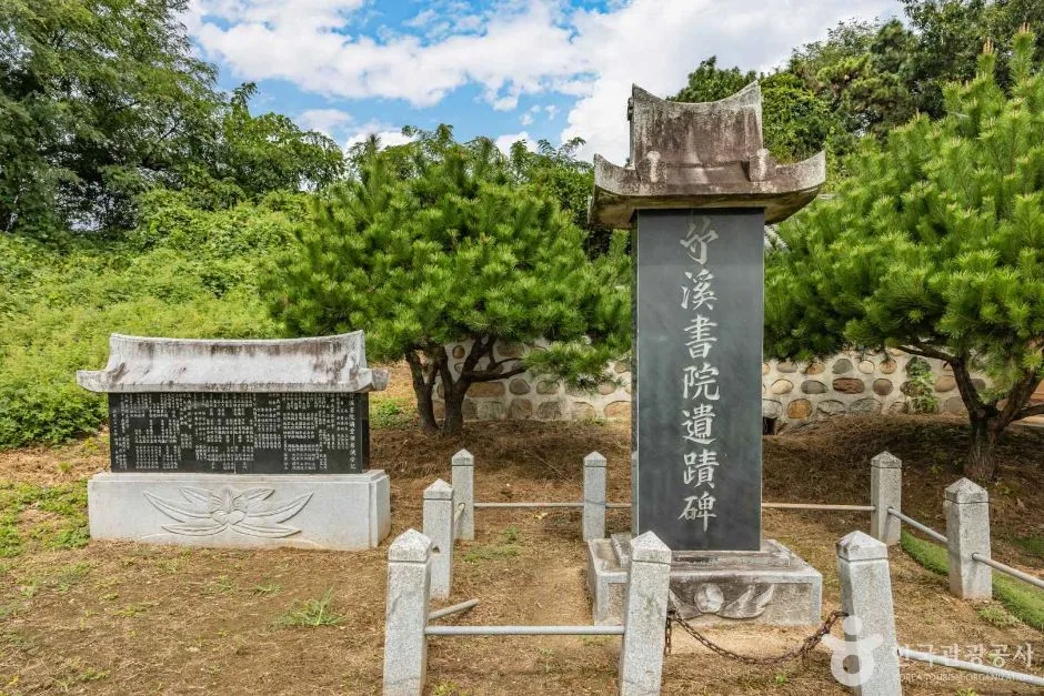 충북_청주_죽계서원_1956265 (11)
